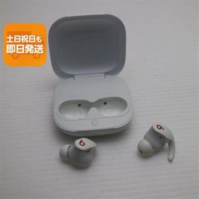 美品 Beats Fit Pro ホワイト 中古あすつく 土日祝発送 即日発送