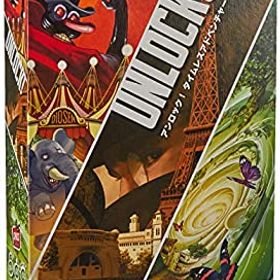 【中古】【輸入品・未使用】ホビージャパン アンロック! タイムレスアドベンチャー 日本語版 (1-6人用 60分 10才以上向け) ボードゲーム