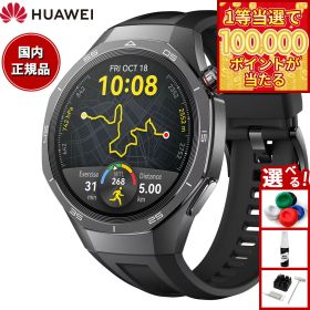 【店内ポイント最大54倍！本日限定！】ファーウェイ HUAWEI スマートウォッチ WATCH GT5 PRO 46mm VLI-B29-BK ウェアラブル 血中酸素 ゴルフナビ ブラック 腕時計 メンズ レディース