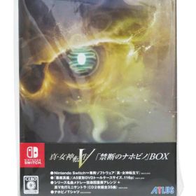 【ATLUS】【未使用品】アトラス『真・女神転生V 禁断のナホビノBOX』ATS-02111 Switch ゲームソフト 1週間保証【中古】