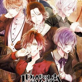 【新品】Switch DIABOLIK LOVERS GRAND EDITION for Switch【メール便】