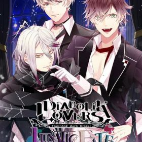 【新品】Switch DIABOLIK LOVERS LUNATIC FATE GRAND EDITION【メール便】