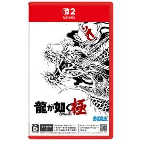 龍が如く 極 Nintendo Switch 2 ソフト 【ポスト投函】