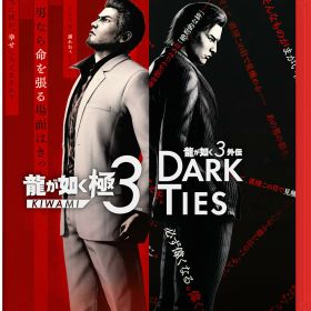 ※メール便発送※ 【新品】Nintendo Switch 2 龍が如く 極3／龍が如く3外伝 Dark Ties［Switch2版］