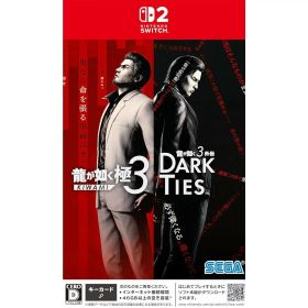 【中古】[Switch2] 龍が如く 極3(KIWAMI 3) / 龍が如く3外伝 Dark Ties(ダークタイズ) セガ(20260212)