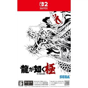 【新品】【お取り寄せ】[Switch2] 龍が如く 極(KIWAMI) セガ(20251113)