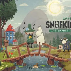 【07月下旬頃入荷分☆】【新品】【NS】スナフキン：ムーミン谷のメロディ 限定版