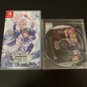 ミストニアの翅望 -The Lost Delight 通常版