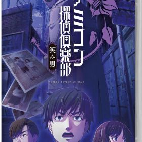 【中古】ファミコン探偵倶楽部 笑み男ソフト:ニンテンドーSwitchソフト／アドベンチャー・ゲーム