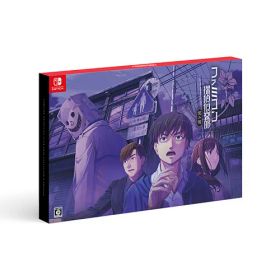 [ニンテンドースイッチ ソフト] ファミコン探偵倶楽部 笑み男 コレクターズエディション [HAC-R-A7LQA]