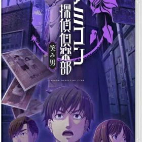 新品Switch ファミコン探偵倶楽部 笑み男