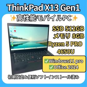 新品512GB✨6コア爆速 Ryzen5 Pro ThinkPad X13 快速