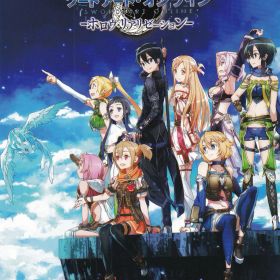 【中古】ソードアート・オンライン -ホロウ・リアリゼーション-（限定版）/PS4/PLJS70079/B 12才以上対象