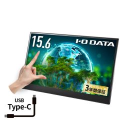 アイ・オー・データ機器 LCD-CF161XDB-MT 10点マルチタッチ対応 15.6型フルHD対応モバイルディスプレイ