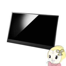 IOデータ 10点マルチタッチ対応 15.6型フルHD対応モバイルディスプレイ LCD-CF161XDB-MT【/srm】