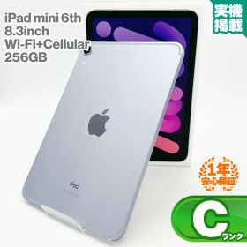 安心の1年保証！iPad mini 8.3インチ 第6世代 Wi-Fi+Cellularモデル 256GB 本体 2021年秋モデル MK8K3J/A パープル 中古Cランク 中古 アイパッド 中古iPad ipadmini6 KW アイパッド ミニ セルラー