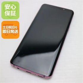良品中古 SC-02K Galaxy S9 パープル スマホ 即日発送 スマホ 白ロム 中古 DoCoMo SAMSUNG 土日祝発送OK 00000
