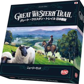 ☆アークライト グレートウエスタントレイル ニュージーランド Arclight GreatWesternTrail デッキビルディング ボードゲーム デッキ構築 建設 1～4人 75～150分 12歳以上