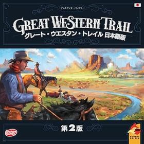 【中古】アークライト グレート・ウエスタン・トレイル 第2版 日本語版 (1-4人用 75-150分 12才以上向け) ボードゲーム