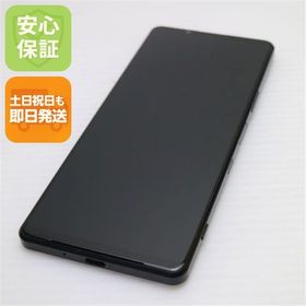 安心保証 超美品 SO-51B Xperia 1 III フロストブラック 白ロム