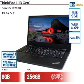 Lenovo ThinkPad L13 Gen1 [ Windows11 / Office付き / SSD 256GB 512GB / 8GBメモリ / 第10世代 Corei5] 初期設定不要 Office 中古 中古ノートパソコン ノートパソコン パソコン 中古pc レノボ シンクパッド【Win11正式対応】