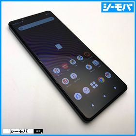 スマホ SIMフリー Xperia 1 III SO-51B 中古 ドコモ パープル 3270