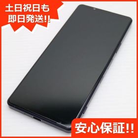 安心保証 美品 Xperia 1 III SOG03 フロストパープル 白ロム