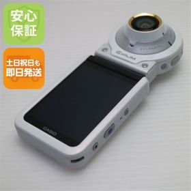 カシオ(CASIO)の新品同様 EX-FR100 ホワイト M666(コンパクトデジタルカメラ)
