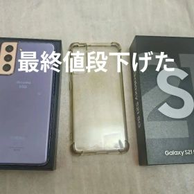 Samsung galaxy S21 5G 256gb simフリー美品