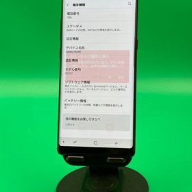 ★激安 Galaxy Note8 ブラック SIMフリー 格安SIM可 KDDI ○