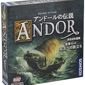 【中古】(非常に良い)アークライト アンドールの伝説拡張セット 北方への旅立ち (Die Legenden von Andor) 完全日本語版 (1-4人用 60-90分 10才以上向け) ボードゲー
