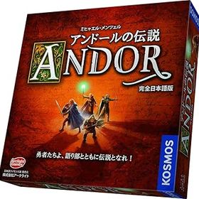 【中古】アンドールの伝説 (Die Legenden von Andor) 完全日本語版 ボードゲーム