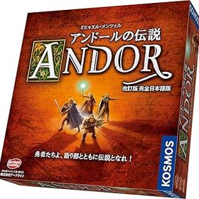 【中古】アークライト アンドールの伝説 改訂版 完全日本語版 (1-4人用 60-90分 10才以上向け) ボードゲーム