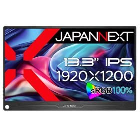 JAPANNEXT ジャパンネクスト ゲーミングモニター JN-MD-IPS133WUXGAR 13.3型 WUXGA(1920×1200） /ワイド