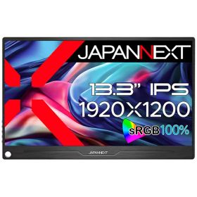 ジャパンネクスト(JAPANNEXT) JN-MD-IPS133WUXGAR 13.3型 WUXGAモバイルモニター