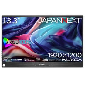 【ポイント10倍】 JAPANNEXT PCモニター・液晶ディスプレイ JN-MD-IPS133WUXGAR [13.3インチ] 【P10倍】
