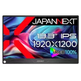 JAPANNEXT JN-MD-IPS133WUXGAR 取り寄せ商品