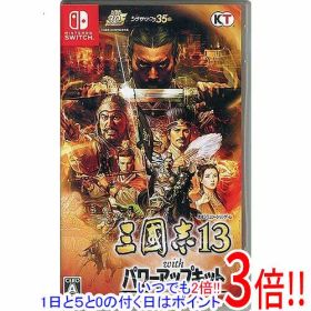 【いつでも2倍！1日と5.0のつく日、18日は3倍！】【中古】三國志13 with パワーアップキット Nintendo Switch
