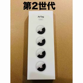 アップル(Apple)の第2世代 Apple AirTag (4個入り) (その他)