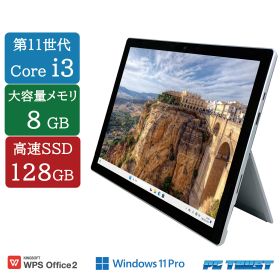 【送料無料】ETC: Microsoft Surface Pro 7+ model 1960 Windows11 intel core i3-1115G4 3.00GHz メモリ8GB SSD 128GB 無線LAN Office 付き 12インチ 内蔵カメラ タブレットパソコン【中古】【3ケ月保証】