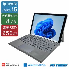 【送料無料】ETC: Microsoft Surface pro 7 1866 intel core i5 1035G4 1.10GHz /メモリ:8GB/SSD:256GB/無線LAN/ 中古 ノートパソコン Windows11 Pro Office 付き 12.3インチ B5サイズ 【中古】【3ケ月保証】