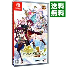 【中古】Switch ソフィーのアトリエ2 −不思議な夢の錬金術士− ［DLコード付属なし］ (ニンテンドースイッチ)