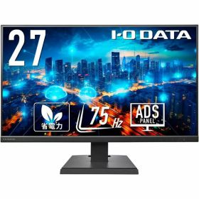 大好評！【お買い得な2台同時購入セット】もご用意しています！ I・O DATA アイ・オー・データ ADSパネル採用 フルHD対応27型ワイド液晶ディスプレイ 3辺フレームレス DI-A271DB 単品購入のみ可（同一商品であれば複数購入可） クレジットカード決済 代金引換決済のみ