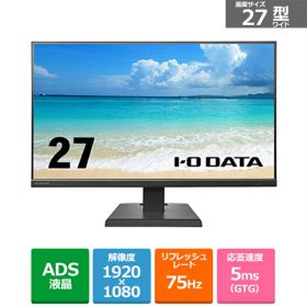 I-O DATA（アイ・オー・データ機器） 3辺フレームレス＆広視野角ADSパネル 27型ワイド液晶ディスプレイ LCD-A271DBX ブラック