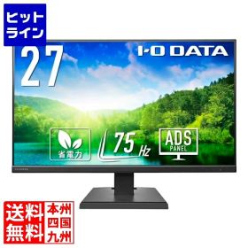アイ・オー・データ機器 27型 ワイド液晶ディスプレイ 27型 1920×1080 広視野角なADSパネル採用 HDMI標準添付 ブラック 5年保証 LCD-A271DBX