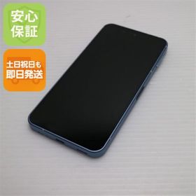 シャープ(SHARP)の超美品 SIMフリー AQUOS sense9 128GB ブルー スマホ SHARP 即日発送 土日祝発送OK M333(スマートフォン本体)