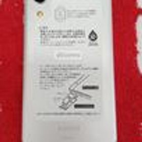 AQUOS SENSE3 SH-02M SHARP/DOCOMO