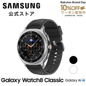 【公式】Samsung Galaxy Watch8 Classic Felica対応 IP68 Bluetooth v5.3 Dual GPS搭載 通話機能