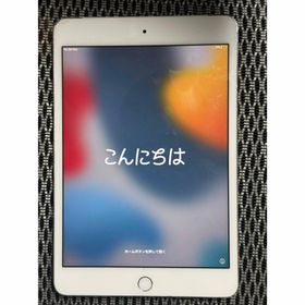 ipadmini4 16Gモデル(タブレット)