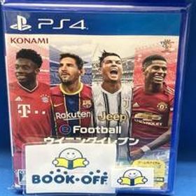PS4 eFootball ウイニングイレブン 2021 SEASON UPDATE